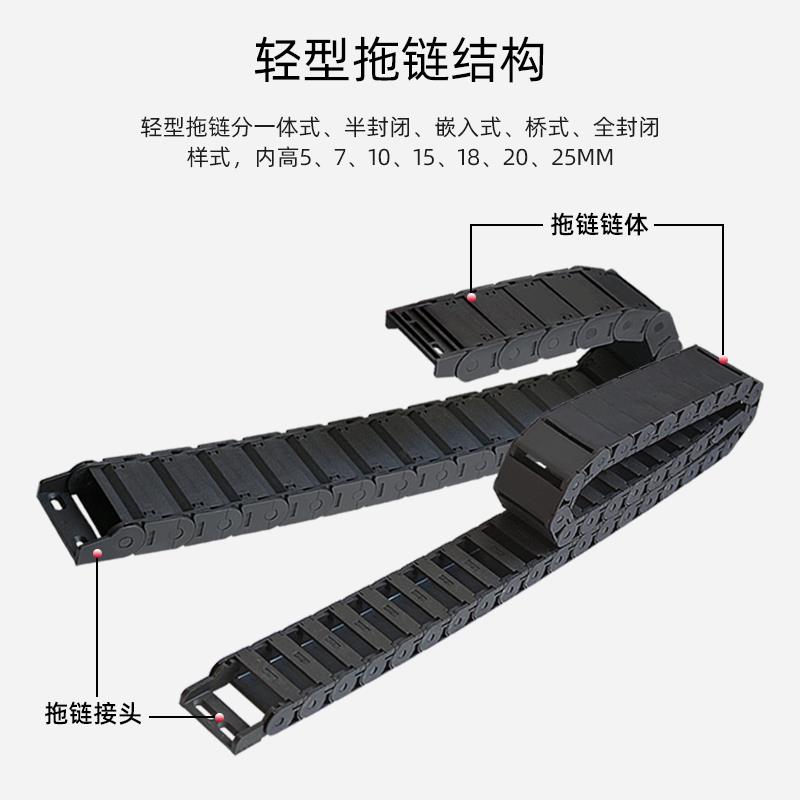 GCTL拖链固定接头坦克链连接器固定座尼龙塑料链接器配件 - 图1