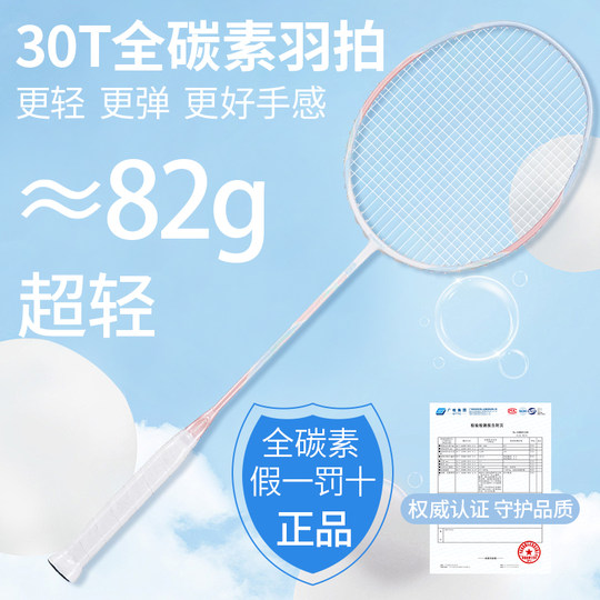 Kawasaki川崎限定巧克力羽毛球拍极光官方正品超轻全碳素男女单拍