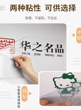 透明转移膜广告刻字不干胶定位膜pvc转印辅助即时贴纸墙面保护膜