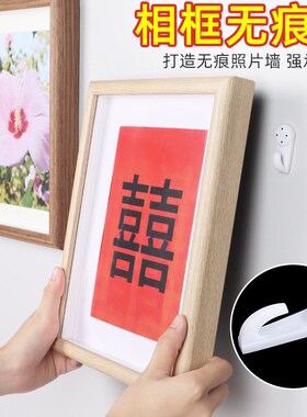 壁画固定器墙上壁挂十字绣摆件挂件粘墙挂墙神器免钉贴挂钩无痕钉