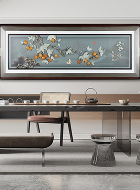 新中式简约客厅沙发背景墙装饰灯光挂画高档大气3d立体玉雕画书房