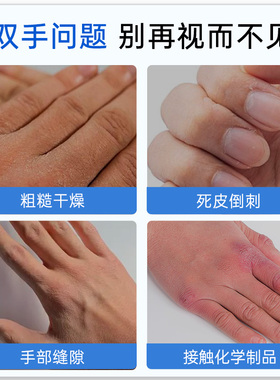 法国蕾娜修护滋润护手霜50ml