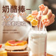 Gelatine sheets children's edible home cheese baking