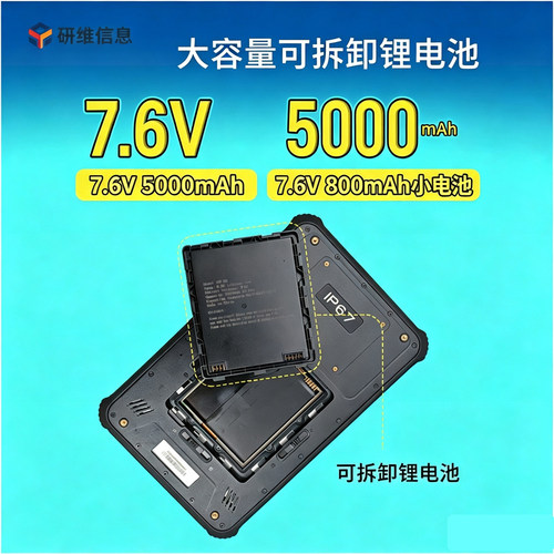 研维三防10英寸windows10系统工业三防平板电脑支持定制航插接口便携坚固式全加固平板电脑windows手持终端 - 图2