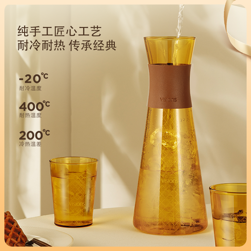 康宁VISIONS 餐具鎏金冷水壶玻璃家用耐高温泡茶壶凉水壶礼盒送礼