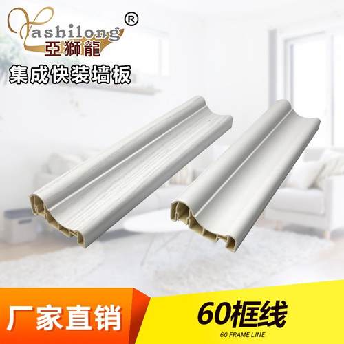 直销新款35装饰线门框线8060欧式线条顶线PVC踢脚线吊顶阳角阴角 - 图1