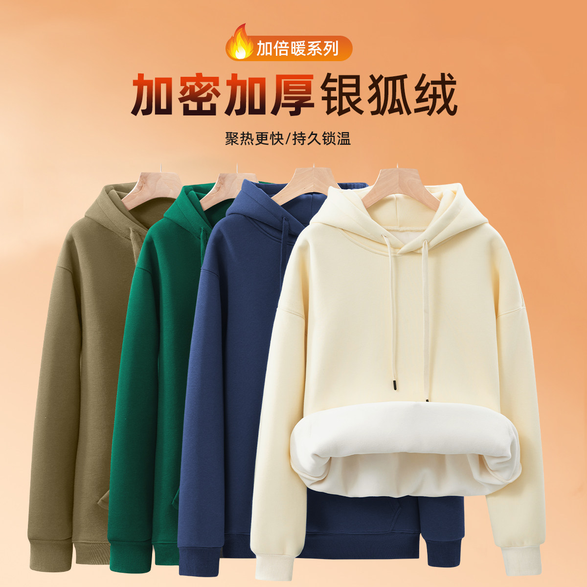 Jeep吉普加厚运动套装秋冬新款连帽卫衣男款加绒直筒裤潮流衣服男,淘宝优惠券,粉丝福利购,淘宝优惠卷