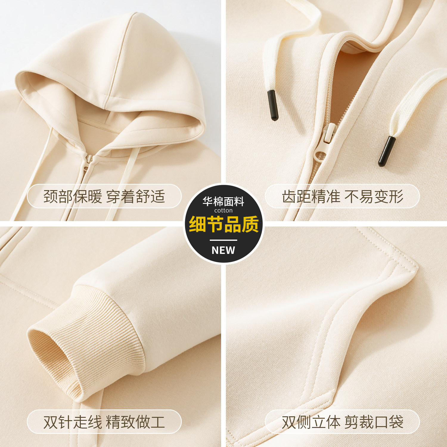 Jeep/吉普黑色开衫外套男款青少年加绒加厚秋冬卫衣潮流男装上衣,淘宝优惠券,粉丝福利购,淘宝优惠卷