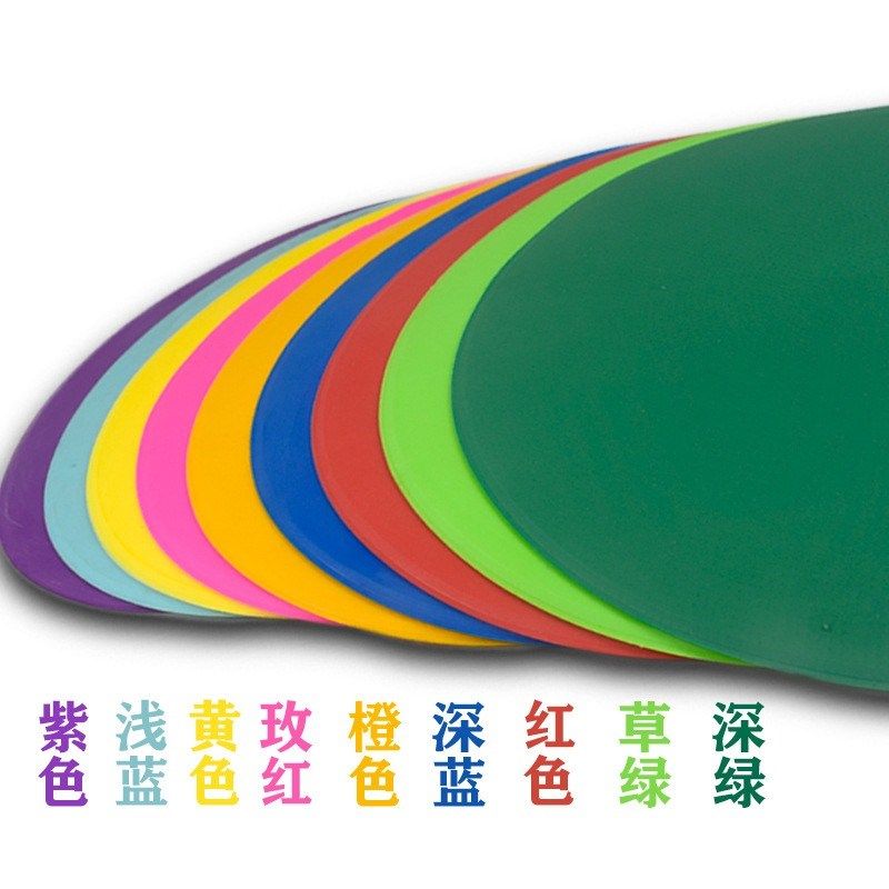 步伐训练器数字平面地标垫软圆形标志盘标志物障碍物器足球标志碟,淘宝优惠券,粉丝福利购,淘宝优惠卷
