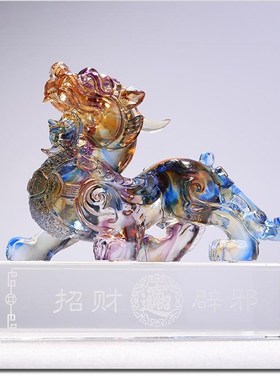 古法琉璃貔貅招财摆件守财镇宅公司办公室客厅装饰品开业礼物