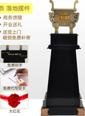 鼎盛千秋鼎摆件大号落地工艺品 开业乔迁礼品 大堂大厅装饰品摆设