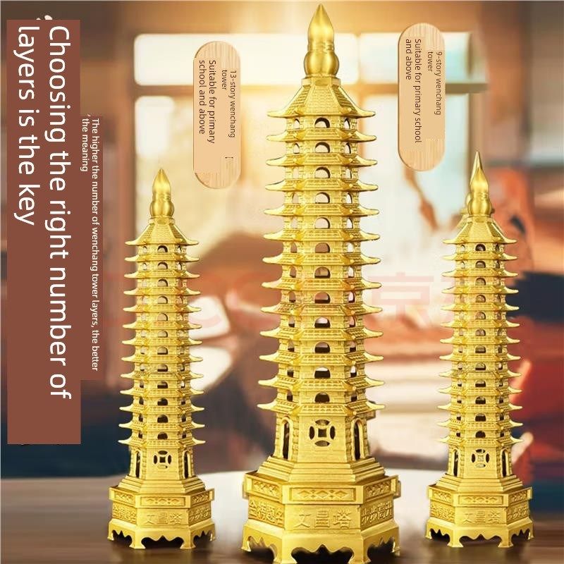普陀山2025文昌塔纯铜13层9 13层9学生文昌塔课桌装饰摆件,淘宝优惠券,粉丝福利购,淘宝优惠卷
