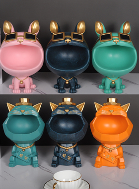 创意北欧玄关家居钥匙简约客厅桌面小狗收纳招财纯手工装饰品摆件