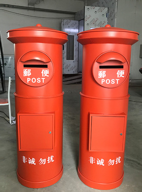 定制邮政邮筒信筒信箱摆设装饰纯手工打造怀旧复古铁艺落地摆件