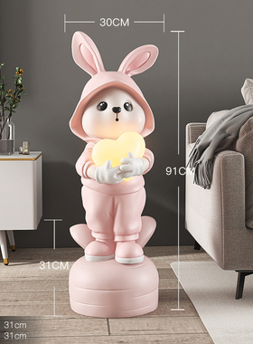 兔子客厅落地摆件家居饰品电视柜装饰大型卧室灯卡通乔迁新居礼品