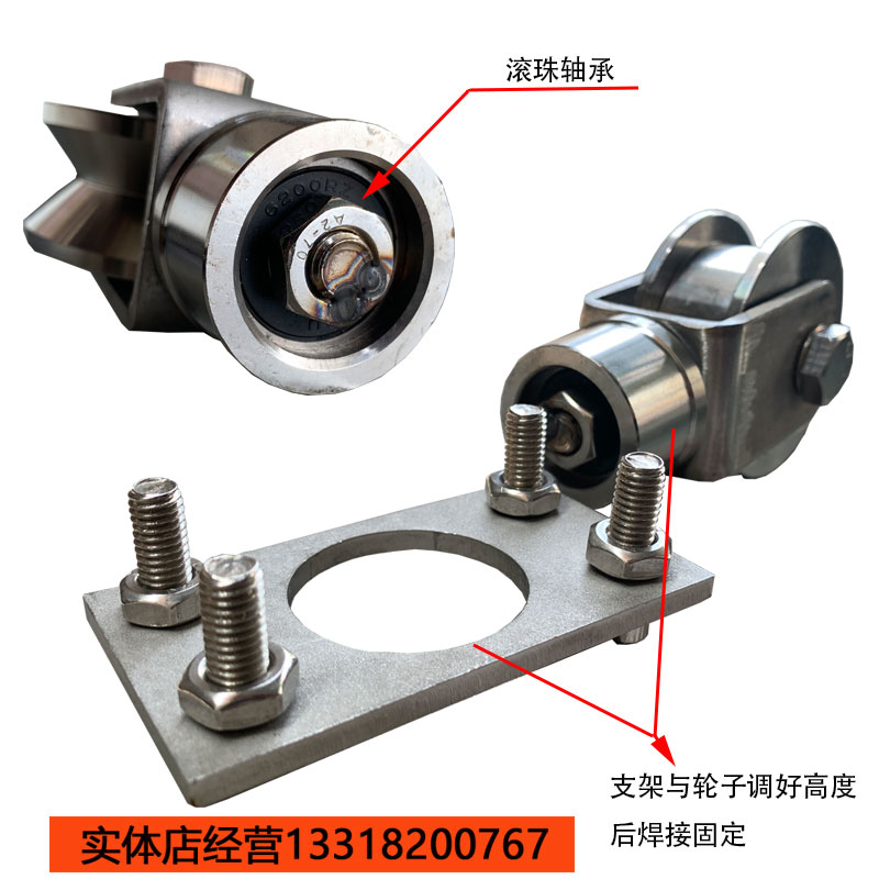 不锈钢万向地轨滑轮平移直角折叠大门H型V型U型地道轨轮轴承 - 图1