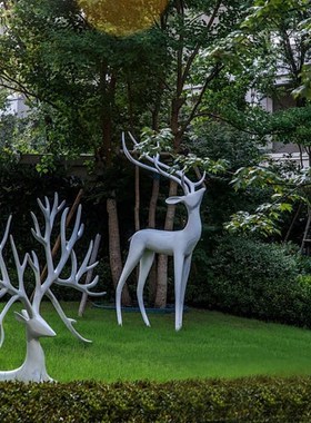 所抽象户外镂空装饰品雕塑玻璃钢鹿摆件酒店会庭院别墅地产不锈钢