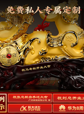 招财貔貅白菜摆件客厅玄关办公室收银柜台装饰品店铺开业乔迁礼品