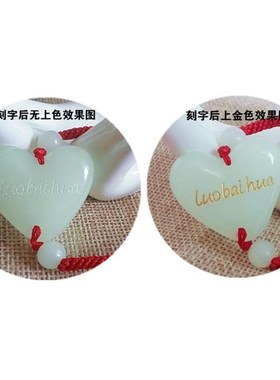 情侣夜光石心形手链可刻字一对荧光编织红绳男女学生姐妹闺蜜礼物