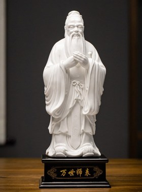 陶瓷孔子摆件白瓷人物雕像孔夫子像雕塑书房客厅酒柜送老师纪念品