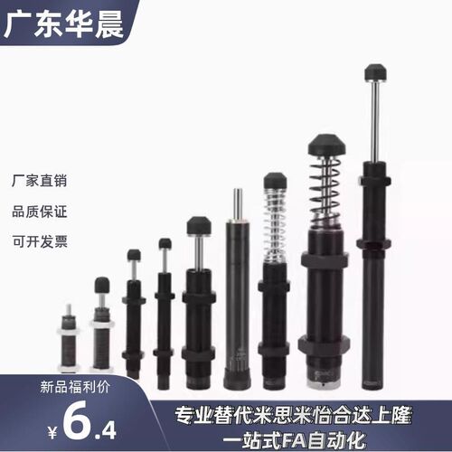 热销型油压式缓冲器ASAC-0806/1005/1008/1210/1412/1416/2020/H/ - 图0