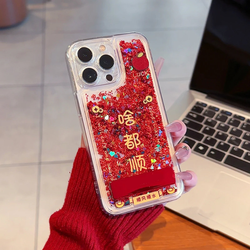 新年款啥都顺流沙壳适用苹果15Promax手机壳iPhone16pro华为mate70p50小米14k60nova12荣耀x200reno11note13