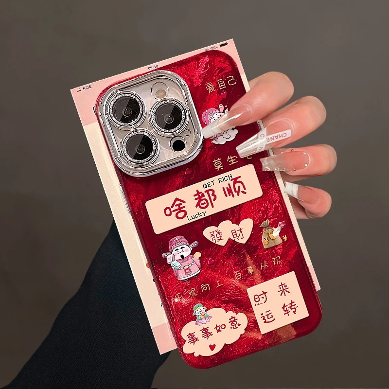 新年款啥都顺财神冰川纹适用苹果16Pro手机壳iPhone14max11小米15华为mate70荣耀100x200p60k50reno13nova12