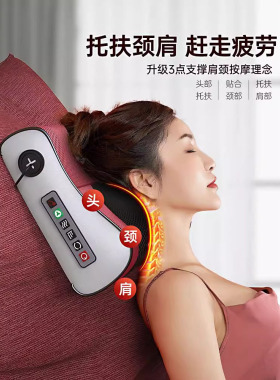 德国进口颈椎按摩器脖子按摩枕头