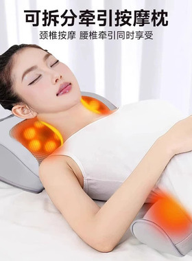 德国进口颈椎按摩器多功能按摩枕