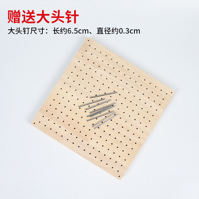 中国结定位板盘长结插桩盘神器diy手工编织活钉板木质包邮劳技课,淘宝优惠券,粉丝福利购,淘宝优惠卷