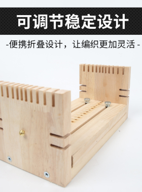 手工编绳固定器编绳固定
