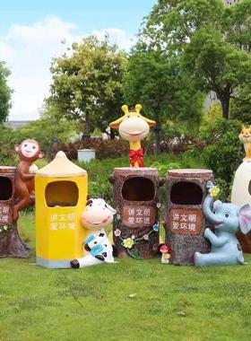 户外公园卡通垃圾桶熊猫动物雕塑学校风景区幼儿园垃圾分类装饰摆