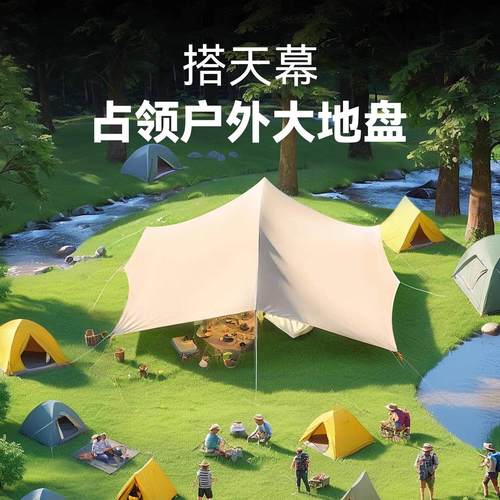 黑胶天幕帐篷户外露营遮阳便携式加厚防晒涂层八角蝶形防晒遮阳棚 - 图3