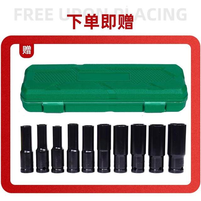 Brushless lithium battery wrench charging electric wrench auto repair impact wrench rack electric wind gun tool set