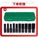 Brushless lithium battery wrench charging electric wrench auto repair impact wrench rack electric wind gun tool set