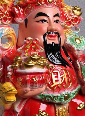 旗红陶瓷财神爷摆件文财神佛像招财神像家用店铺开业送礼品招财