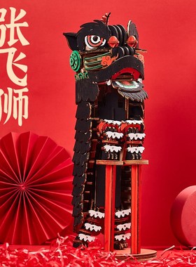 本禾国潮醒狮文创摆件立体拼图木质拼装舞狮模型公司创意伴手礼品