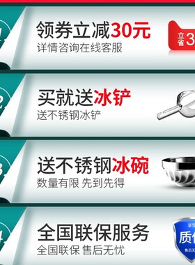 维思美碎冰机小型商用电动手压全自动奶茶店冰沙机打磨冰机刨冰机
