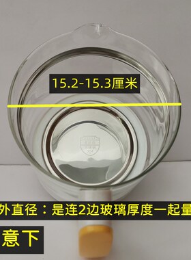 新飞养生壶盖子配件1.8L壶盖钢化玻璃盖煮茶壶烧水壶上盖