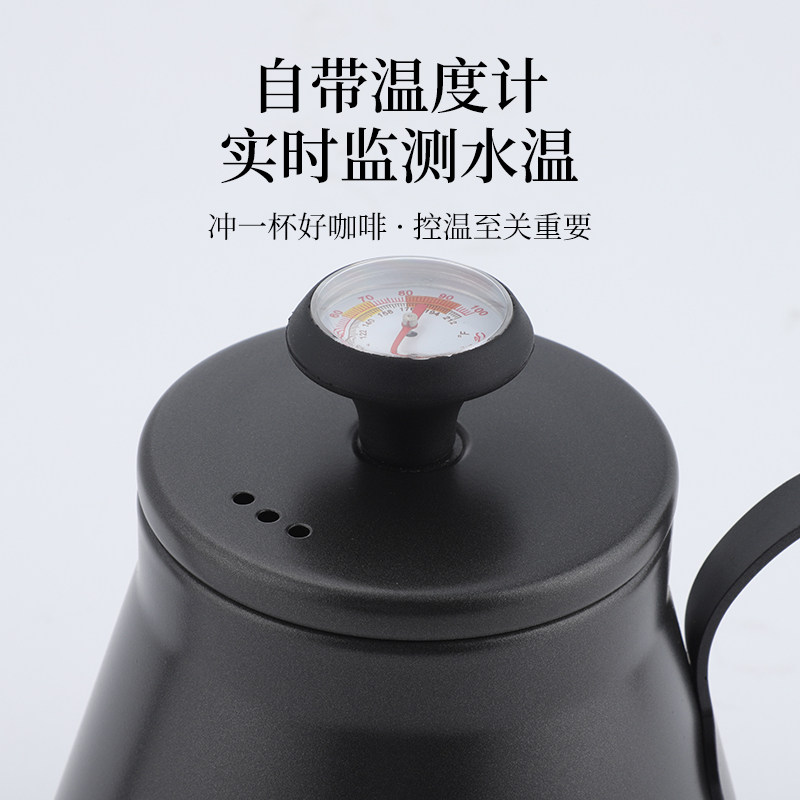 户外咖啡壶烧水壶不锈钢304手冲咖啡壶细长嘴壶带温控壶不挑炉具,淘宝优惠券,粉丝福利购,淘宝优惠卷