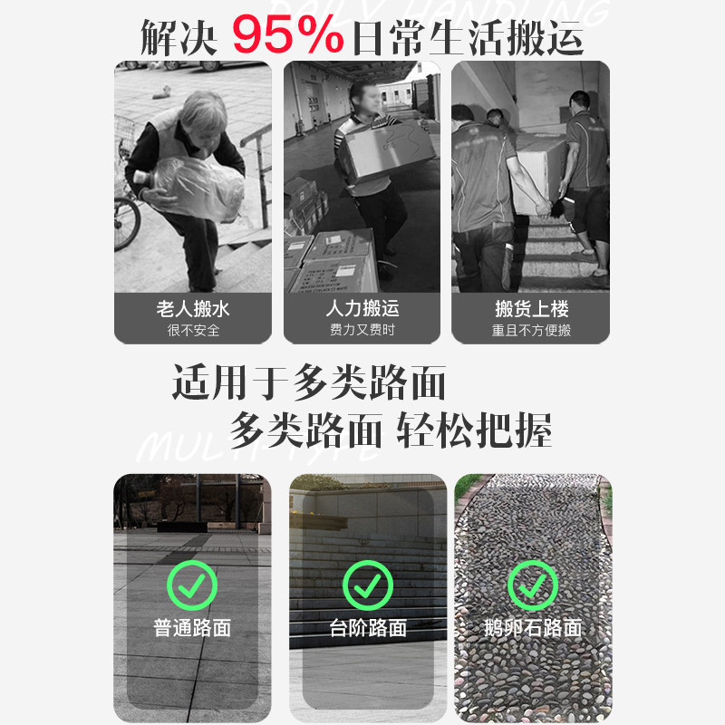 新品手拉车拖车买菜家用神器折叠搬运购物拉货手推车便携行李小拉,淘宝优惠券,粉丝福利购,淘宝优惠卷