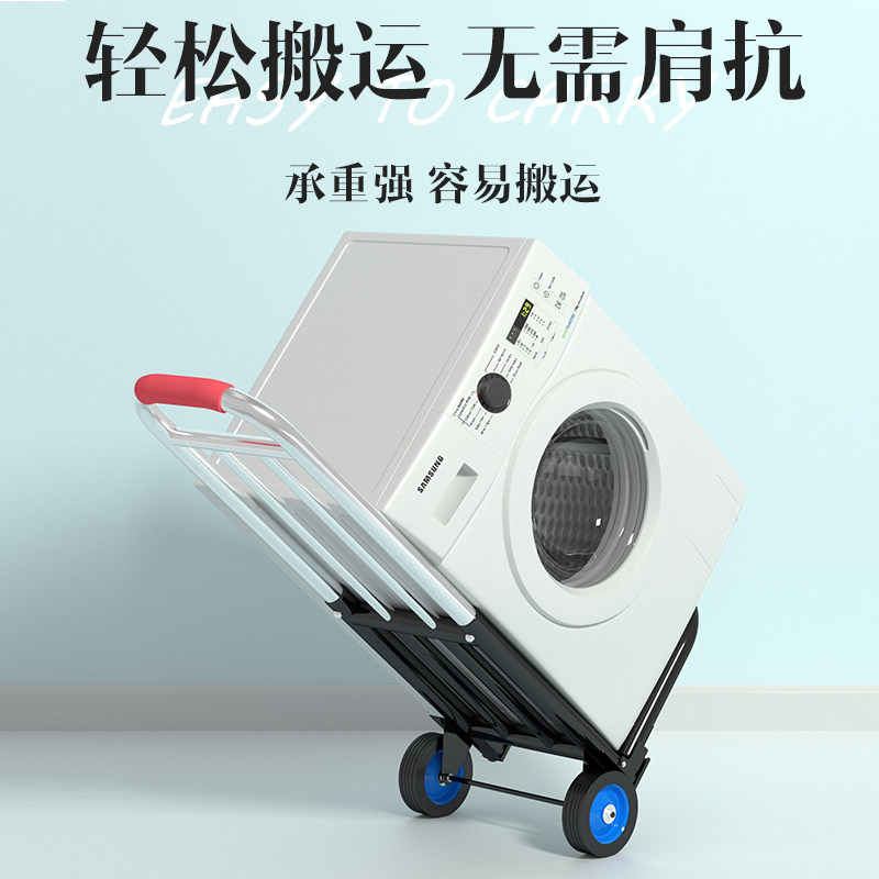 新品手拉车拖车买菜家用神器折叠搬运购物拉货手推车便携行李小拉,淘宝优惠券,粉丝福利购,淘宝优惠卷
