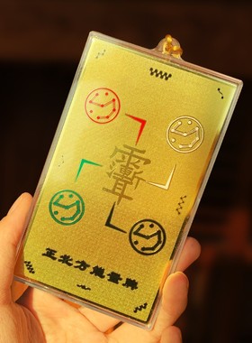 纯铜八卦补角牌挂件乾坤艮巽坎离兑震卦补房屋补缺角挂牌