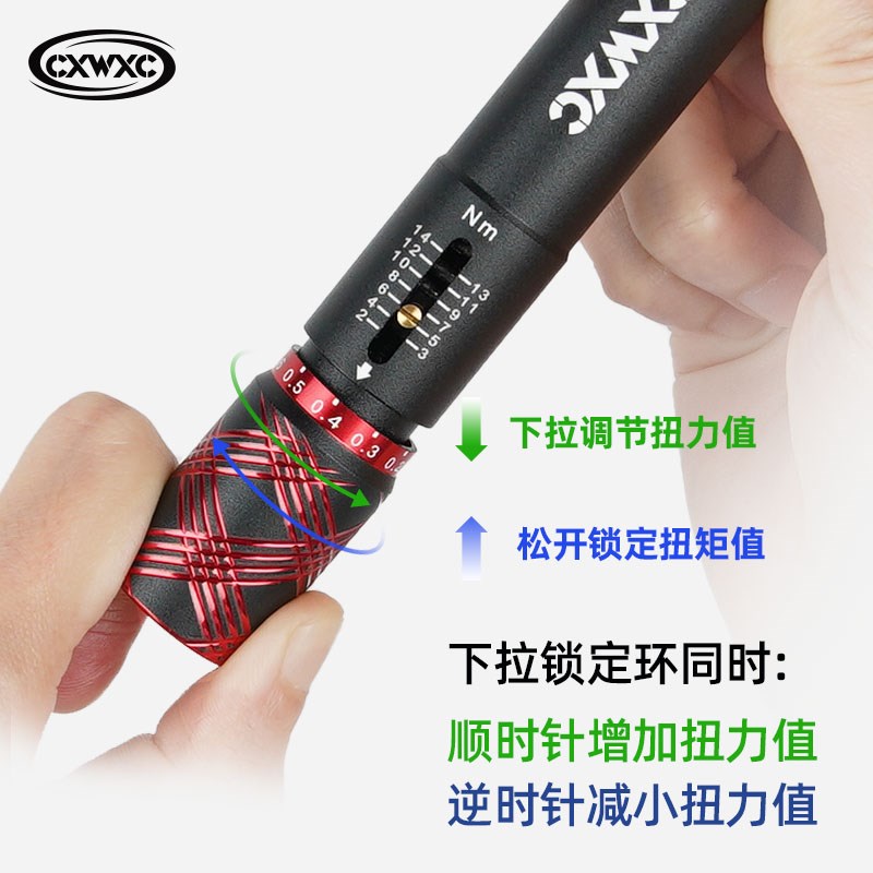 热销CXWXC自行车预置式扭力棘轮扳手公路山地可调扭矩内六角工具 - 图1