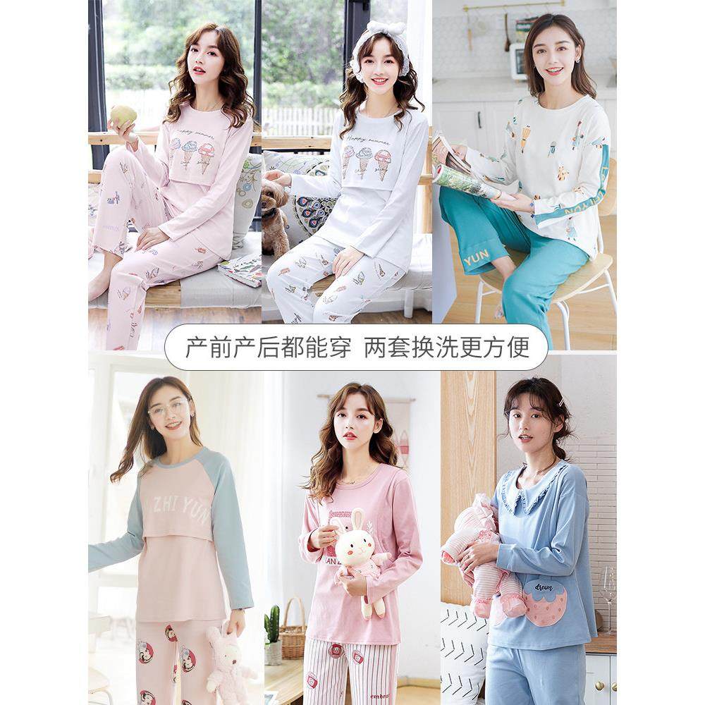 月子服薄款纯棉春秋季产后孕妇睡衣怀孕期加厚哺乳喂奶产妇怀孕期,淘宝优惠券,粉丝福利购,淘宝优惠卷