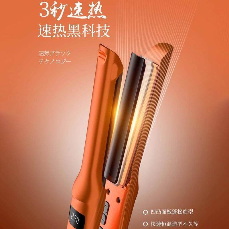 库里狼弧形夹板垫发根颅顶增高蓬松烫男士造型发廊专用电卷发棒R6,淘宝优惠券,粉丝福利购,淘宝优惠卷