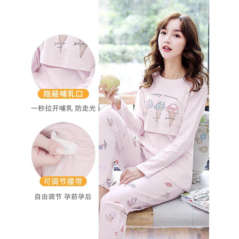 月子服薄款纯棉春秋季产后孕妇睡衣怀孕期加厚哺乳喂奶产妇怀孕期,淘宝优惠券,粉丝福利购,淘宝优惠卷