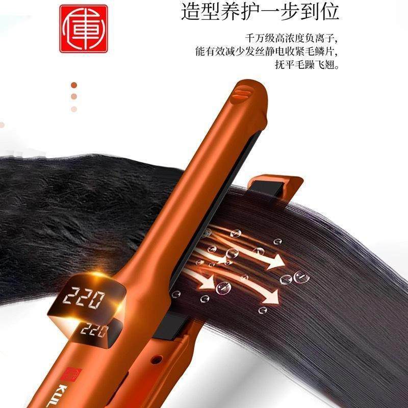 库里狼弧形夹板垫发根颅顶增高蓬松烫男士造型发廊专用电卷发棒R6,淘宝优惠券,粉丝福利购,淘宝优惠卷