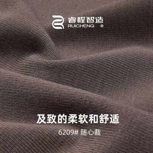 直销新款随心裁拉架1*1罗纹面料 40S人棉氨纶针织弹力打底罗纹布 - 图0