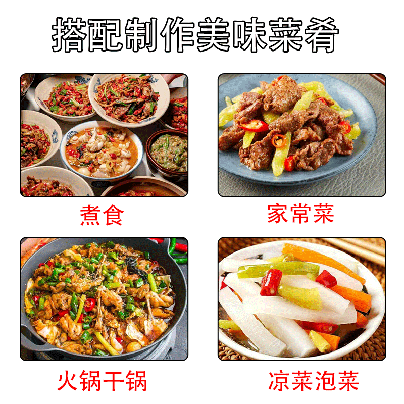 农家小米辣泡椒野山椒泡椒凤爪散称不加水8斤包邮 商用云南四川,淘宝优惠券,粉丝福利购,淘宝优惠卷